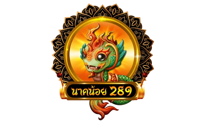 นาคน้อย289 สล็อต